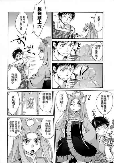 第191頁圖