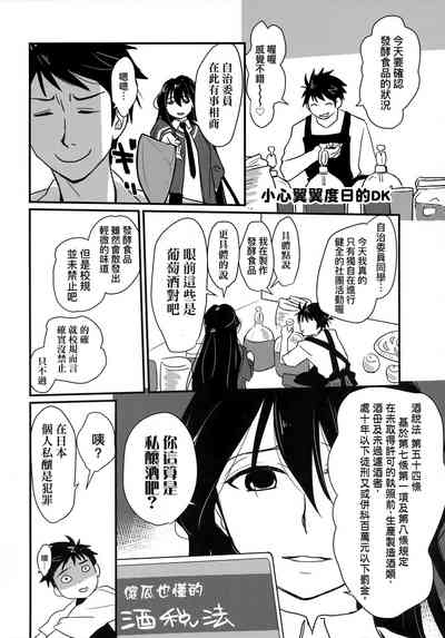 第211頁圖