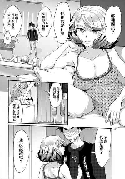 第83頁圖