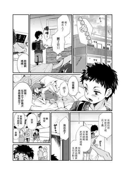 第19頁圖