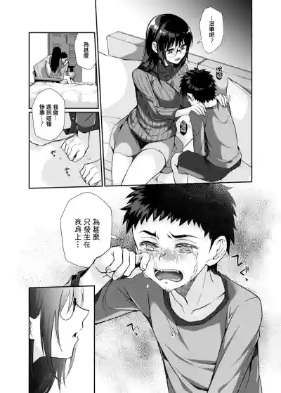 第83頁圖