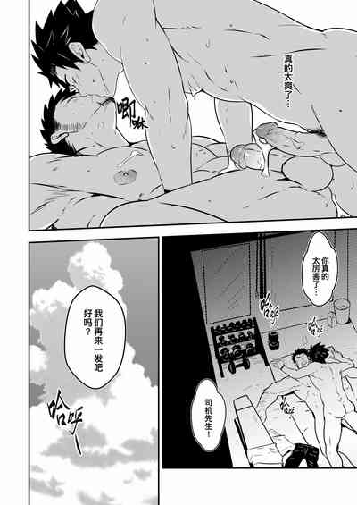 第31页图