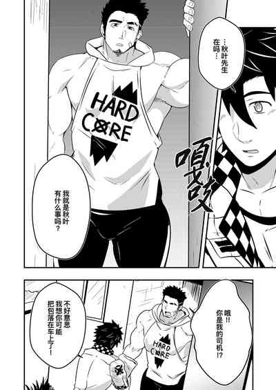 第7页图