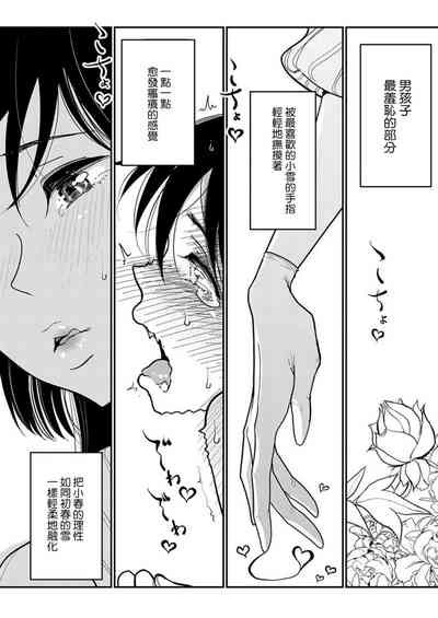 第11頁圖