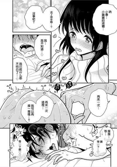 第23頁圖