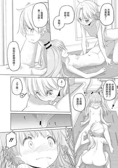 第75頁圖