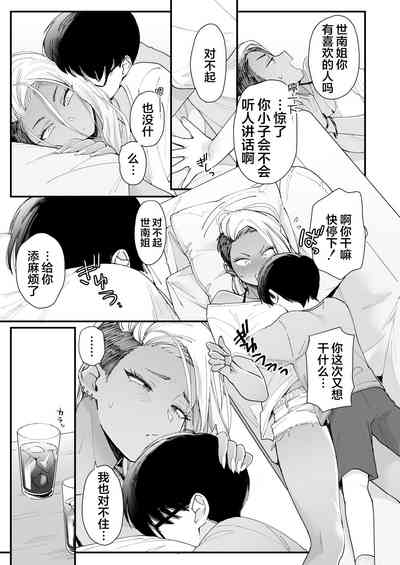 第11頁圖