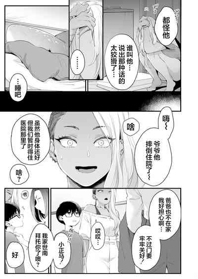 第31頁圖