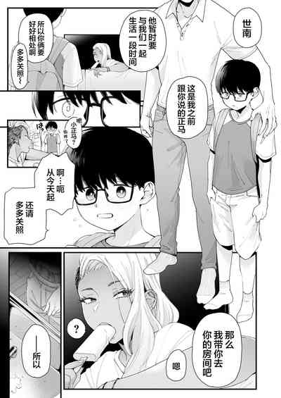 第3頁圖