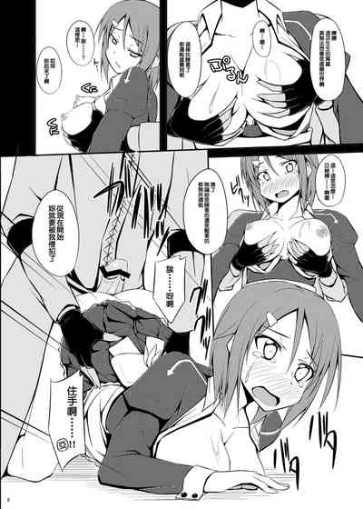 第7页图