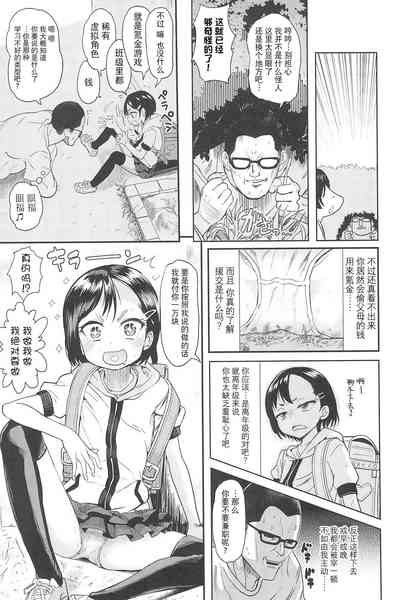第3页图