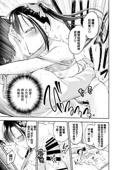 第19頁圖