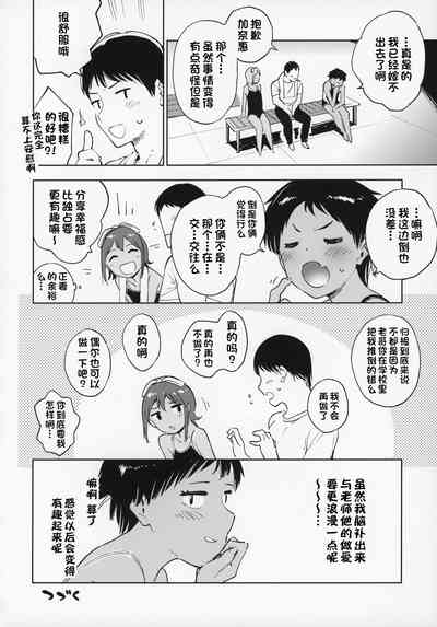 第23頁圖