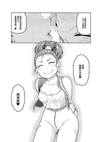 第27页图