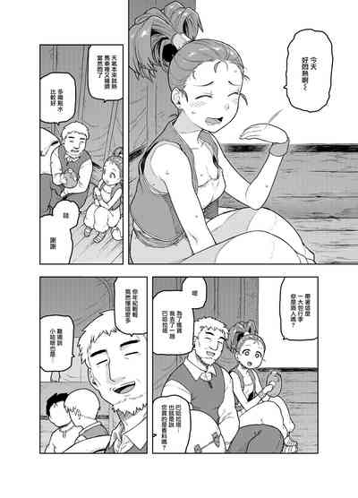 第3页图