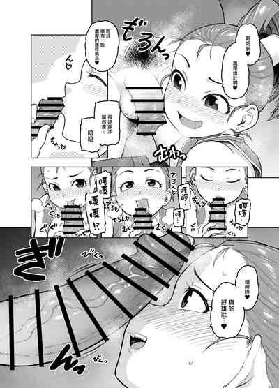 第7页图