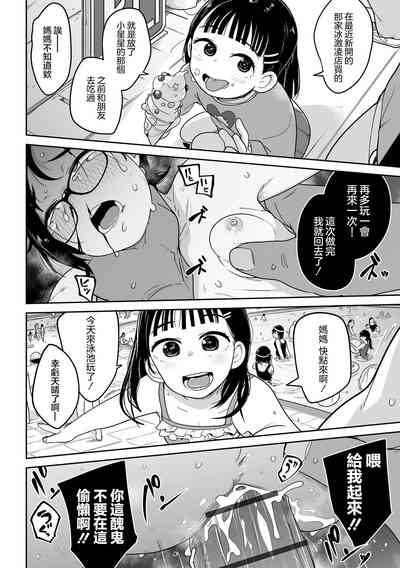 第23頁圖
