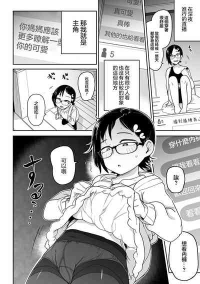第7頁圖