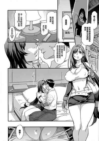 第7頁圖