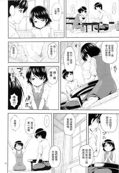 第11頁圖