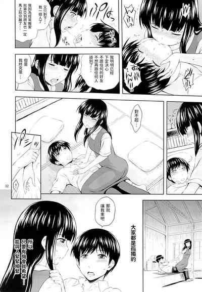 第31頁圖