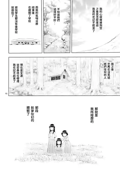 第47頁圖