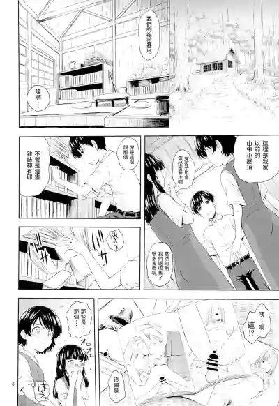第7頁圖