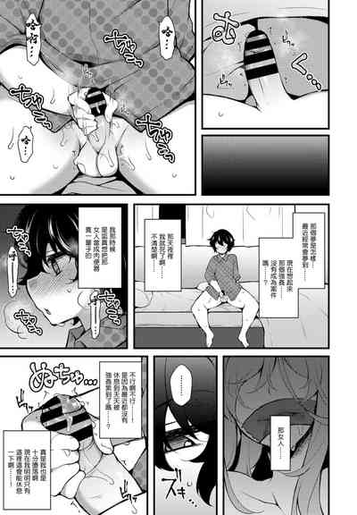 第7页图