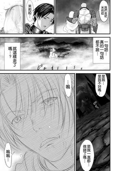 第31頁圖