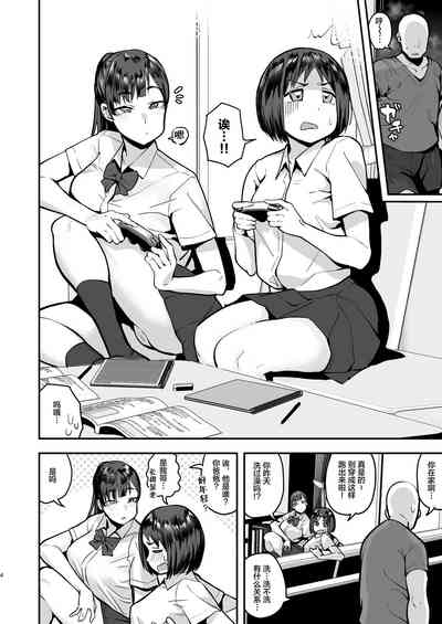 第3頁圖