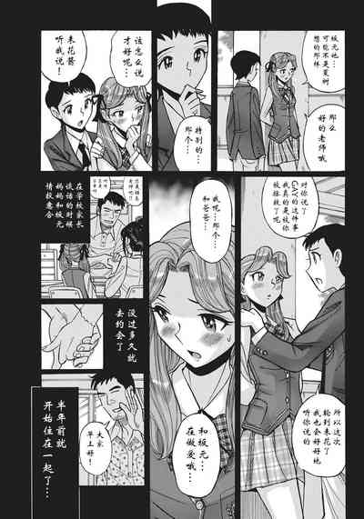 第111页图