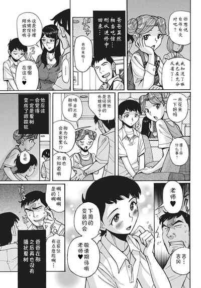 第151页图