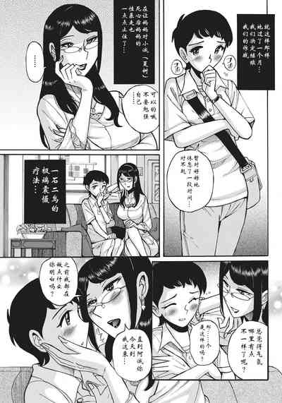 第155页图