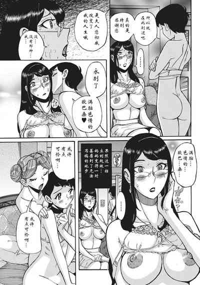 第159页图