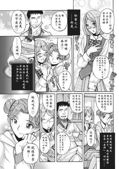 第23页图