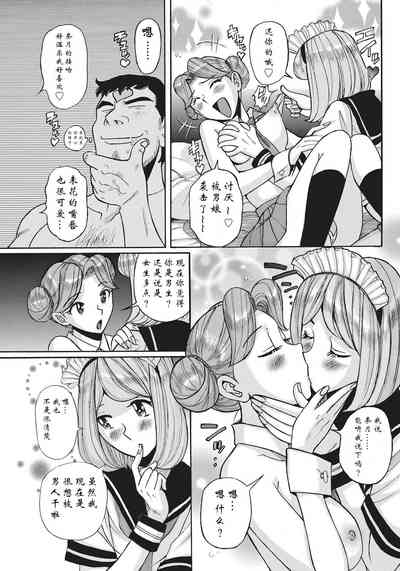 第67页图