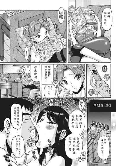 第83页图