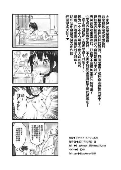 第23页图