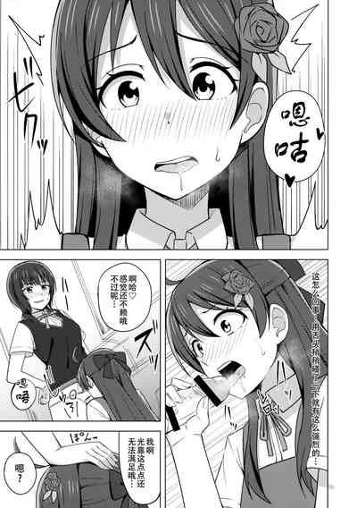 第7页图