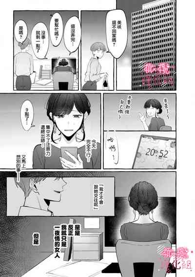 第19頁圖