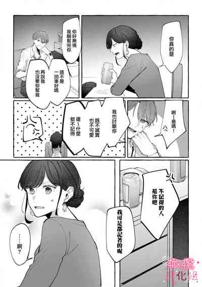第23頁圖
