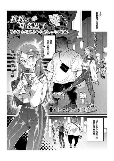 第3頁圖