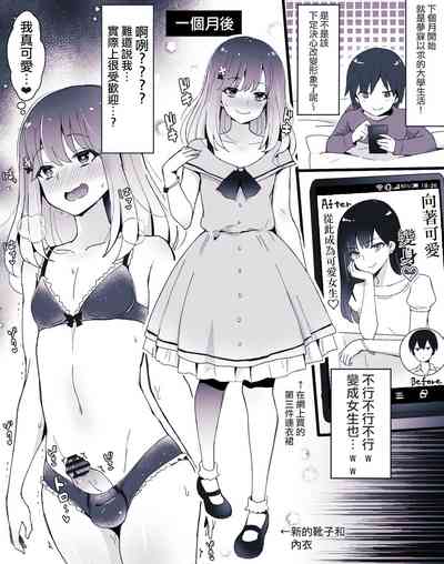 第7页图