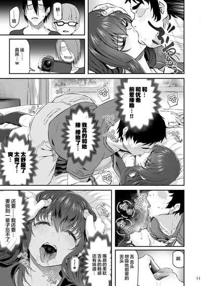 第11頁圖