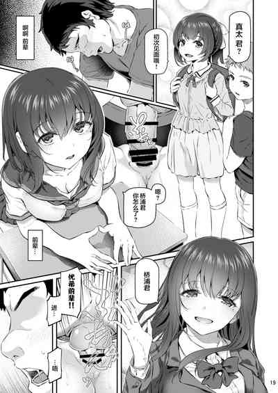 第19頁圖