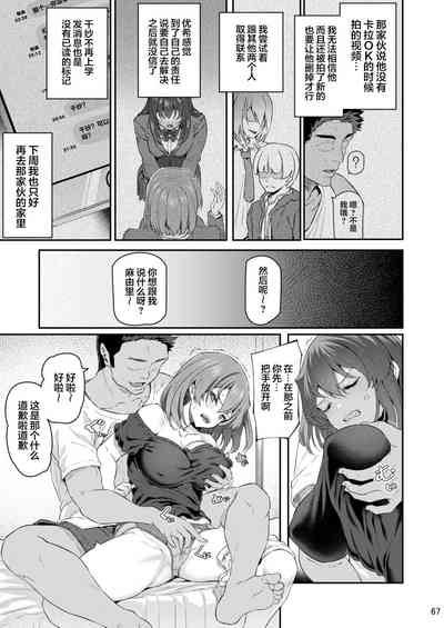 第67頁圖