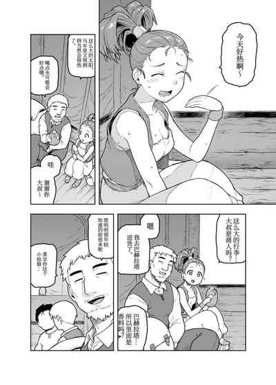第3页图
