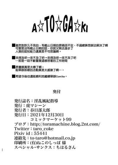 第23页图