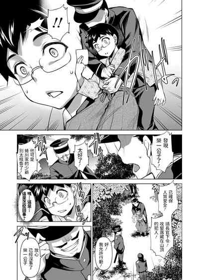 第23頁 封面 - HaSM.cc