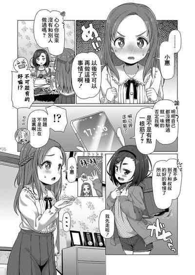 第3頁圖